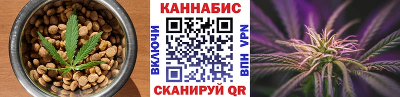 Печенье с ТГК конопля  где можно купить   дарк нет официальный сайт  Демидов  МЕГА  