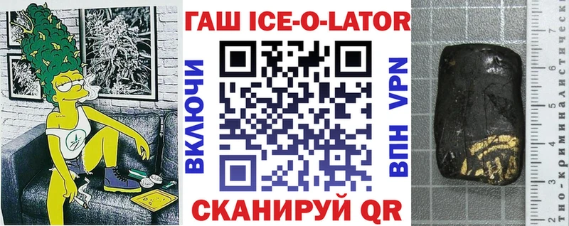 Гашиш гарик  Демидов 