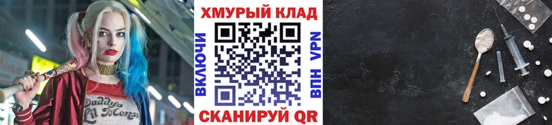 hydra tor  Демидов  ГЕРОИН VHQ 