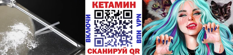 КЕТАМИН ketamine  kraken зеркало  Демидов  наркошоп 