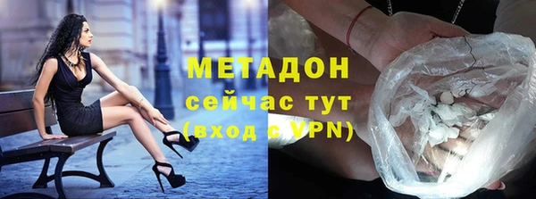 мефедрон мука Володарск