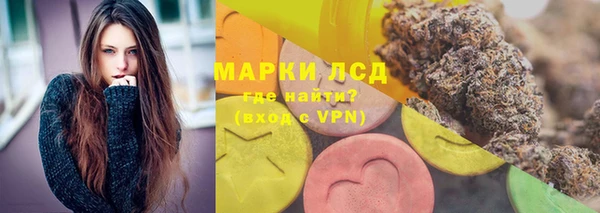 стафф Бугульма