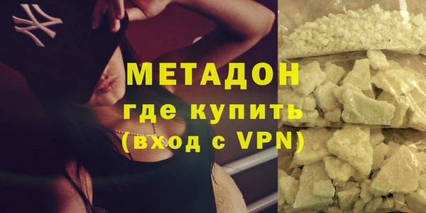 амфетамин Верхнеуральск