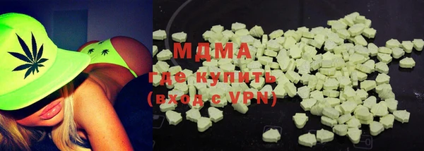 PSILOCYBIN Бородино