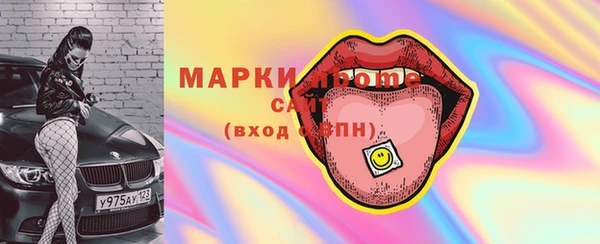 мефедрон мука Володарск