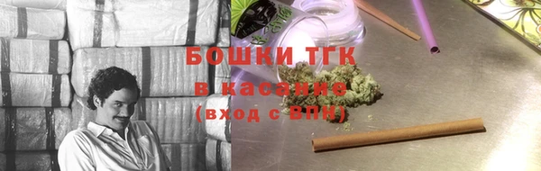 мефедрон мука Володарск