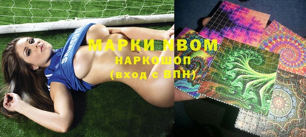 spice Бронницы