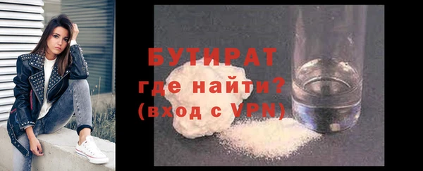 амфетамин Верхнеуральск