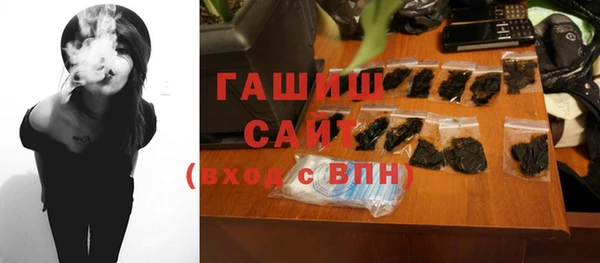 ГАЛЛЮЦИНОГЕННЫЕ ГРИБЫ Верхний Тагил