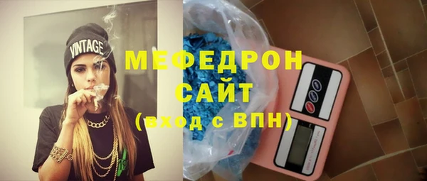 меф VHQ Волосово