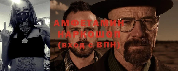 меф VHQ Волосово