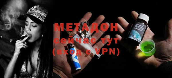 меф VHQ Волосово