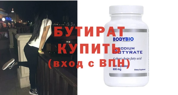 PSILOCYBIN Бородино