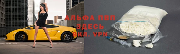 мдма Волоколамск