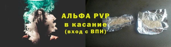 мефедрон мука Володарск