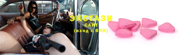 меф VHQ Волосово
