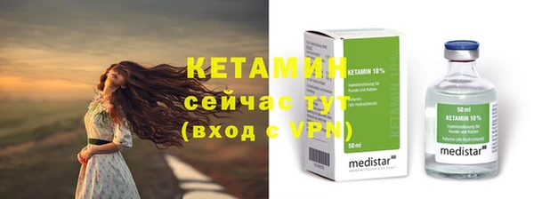 мефедрон мука Володарск