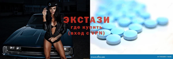 мдма Волоколамск