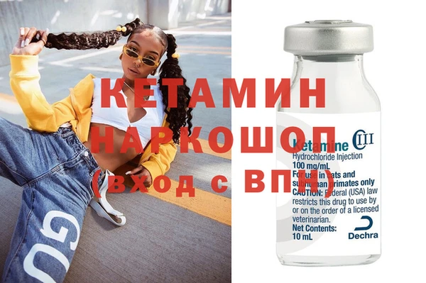 стафф Бугульма