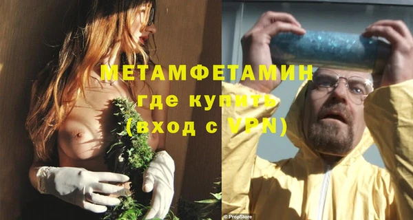 мдма Волоколамск