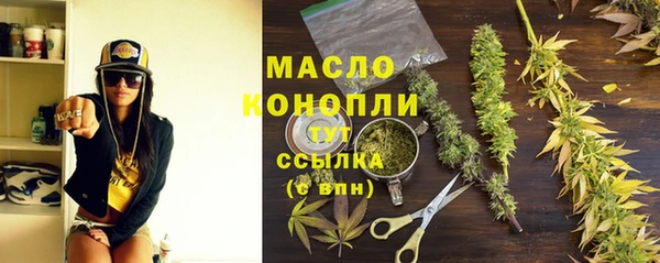 ГАЛЛЮЦИНОГЕННЫЕ ГРИБЫ Верхний Тагил