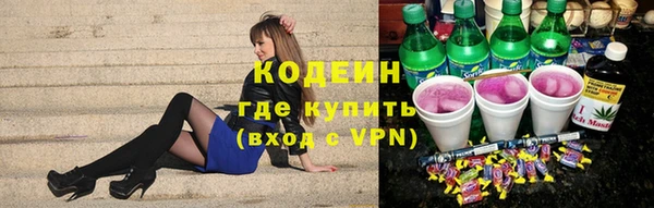 меф VHQ Волосово