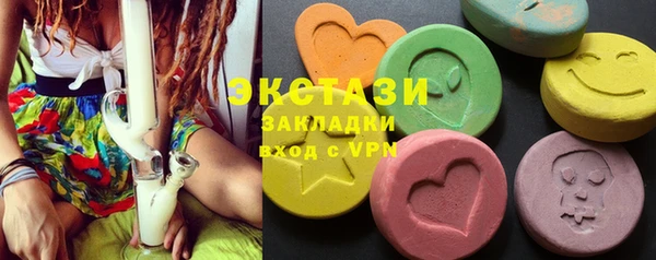 мдма Волоколамск