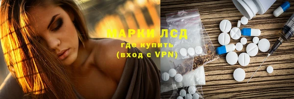 амфетамин Верхнеуральск