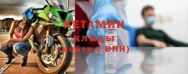 мефедрон мука Володарск