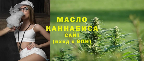 мдма Волоколамск