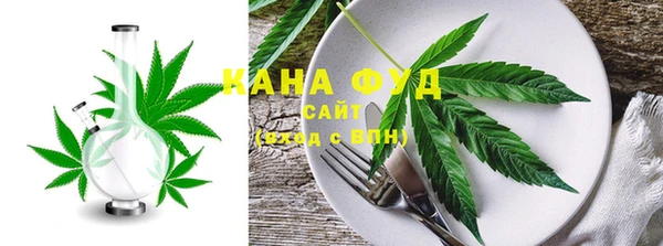 мефедрон мука Володарск