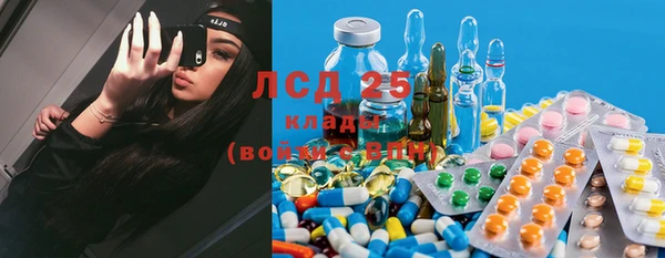 мефедрон мука Володарск