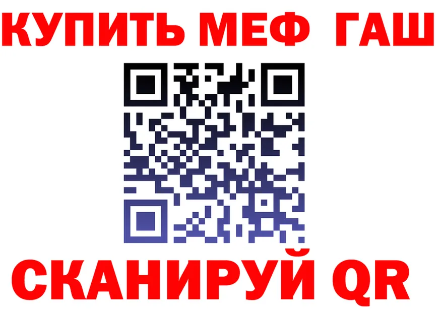 ГЕРОИН VHQ ссылка это OMG Демидов