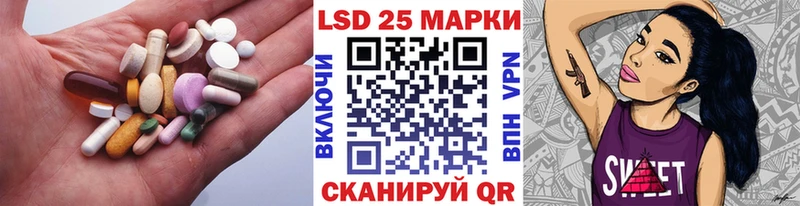 LSD-25 экстази ecstasy  Демидов 