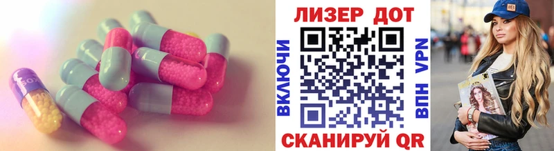Лсд 25 экстази кислота Демидов