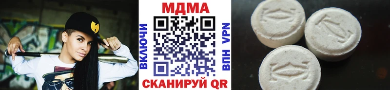 гидра ссылки  Демидов  маркетплейс телеграм  MDMA VHQ 
