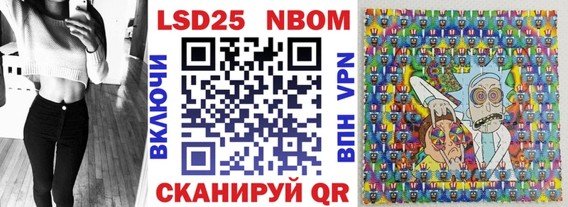 Марки N-bome 1500мкг  Демидов 